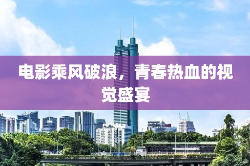 勵思宸 第4頁