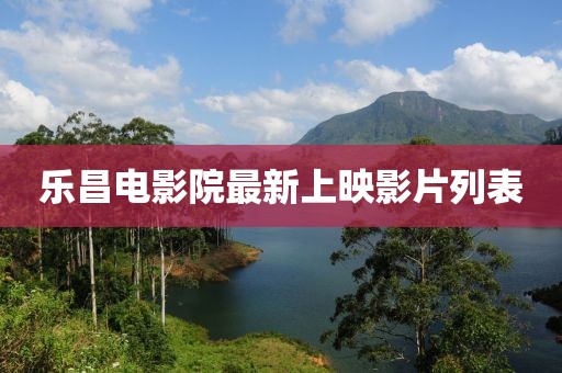 俎晏 第3頁