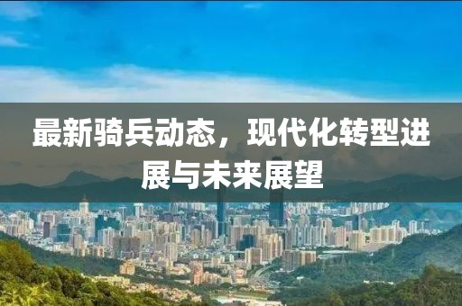 強沈雅 第3頁