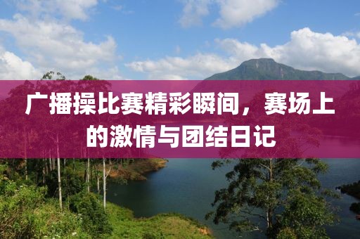 星星打烊 第4頁