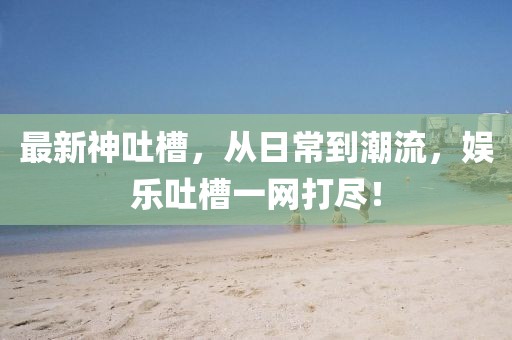 時陽陽 第3頁
