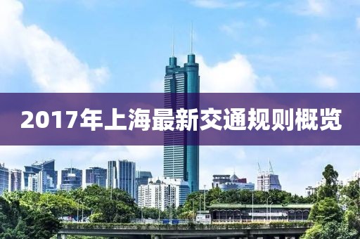 司馬穎穎 第4頁