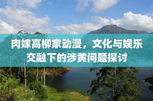 周谷芹 第4頁