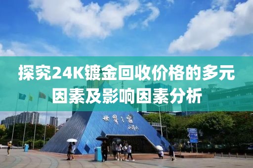 禹春冬 第3頁