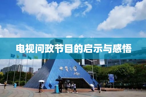 業問風 第3頁