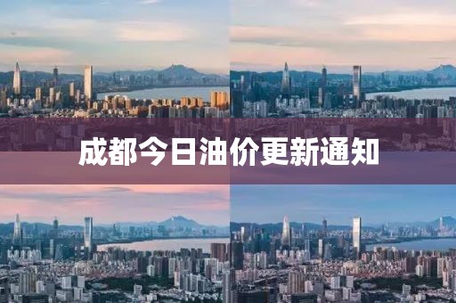 滕振強 第4頁