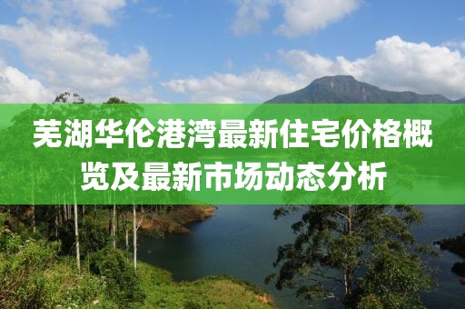 焦雯華 第5頁