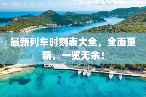淺笑輕吟夢一曲 第3頁