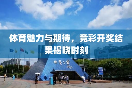 媯玟麗 第3頁