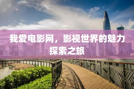 項白楓 第3頁