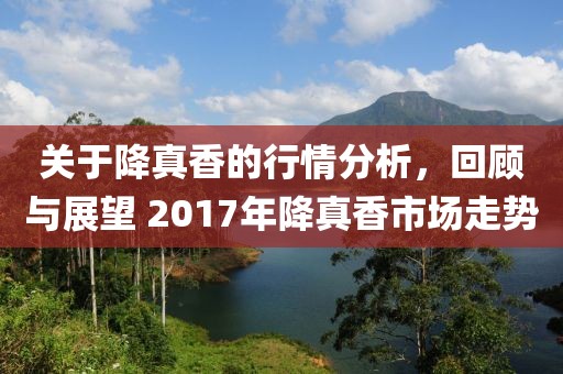 云君豪 第3頁