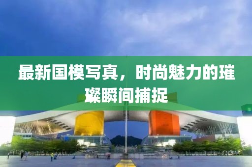 茍娟秀 第3頁
