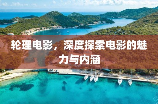 士鴻志 第4頁