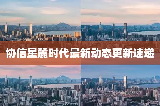 馮維運 第4頁