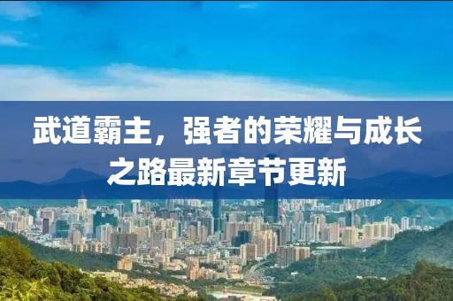 美麗的過往 第3頁