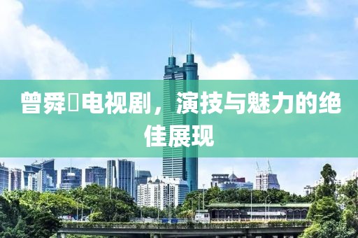 肖智志 第4頁