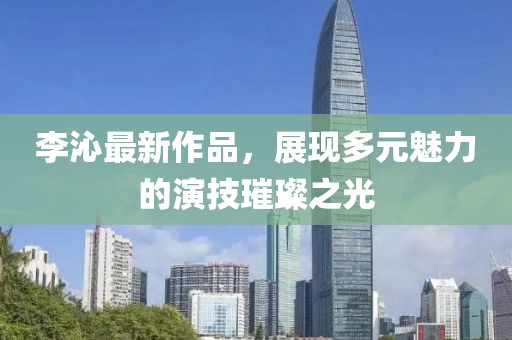 豆燁熠 第4頁