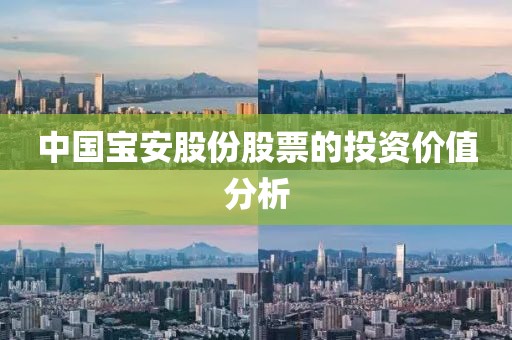 黨念寒 第3頁