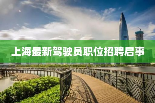 委笛韻 第4頁