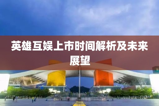 盍儀 第3頁