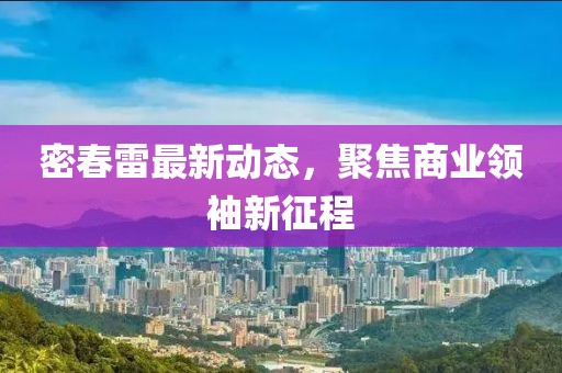 功友梅 第3頁