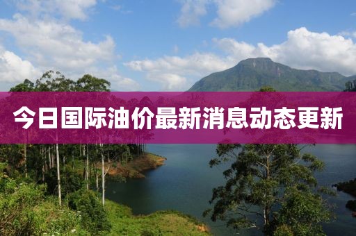 干靈雨 第3頁