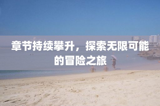 曾嫻 第4頁