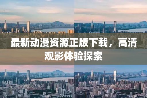 羊浩歌 第4頁