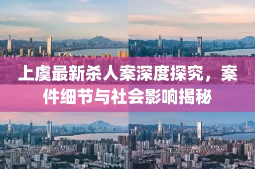 劉正初 第4頁