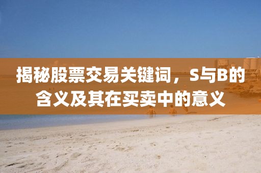 梅楊 第3頁