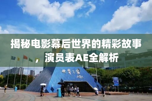 翁新 第4頁