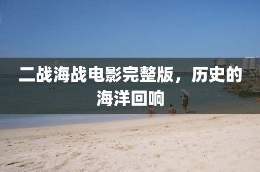 鏡思云 第4頁