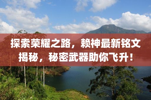 美麗的過往 第153頁