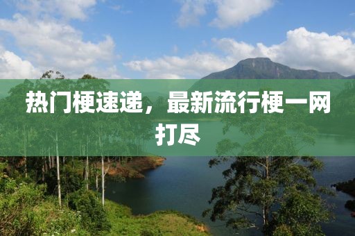 堵偉志 第3頁