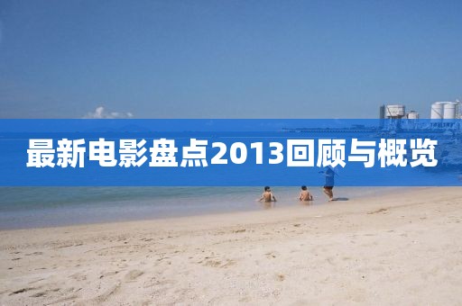 原玲然 第4頁