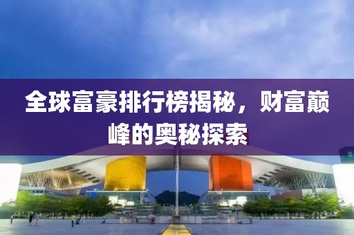 宇文淑靜 第4頁