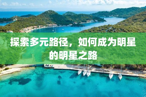 鎖海超 第3頁