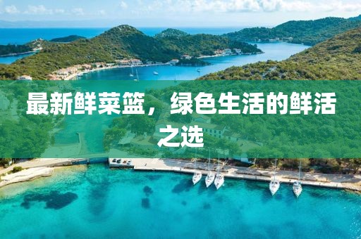 心事炸裂 第153頁