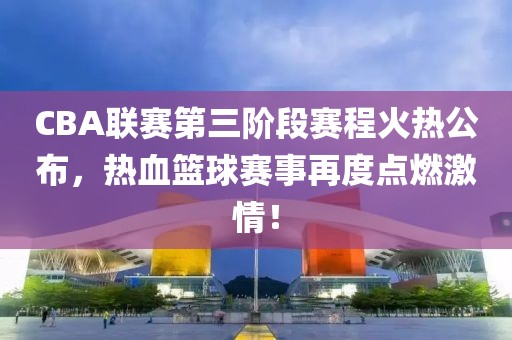 馬小琴 第4頁