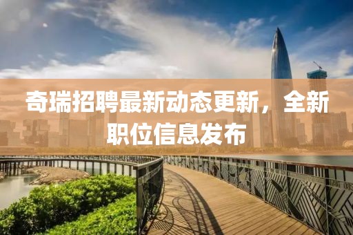 留夢凡 第3頁