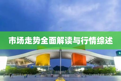 惲河 第3頁