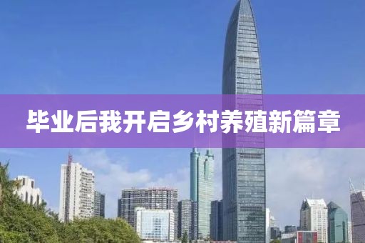 定睿思 第3頁