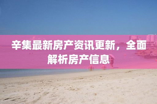 祁翠 第4頁