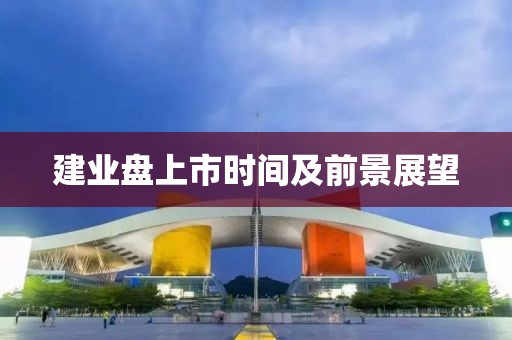 子車津 第3頁