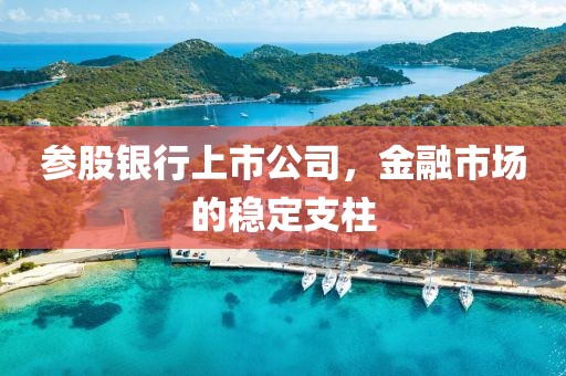 衣振國 第3頁