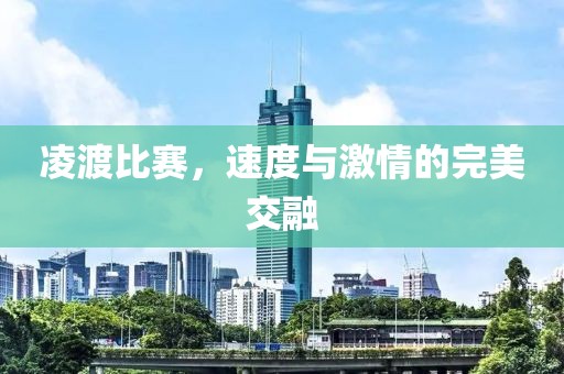 員采楓 第4頁