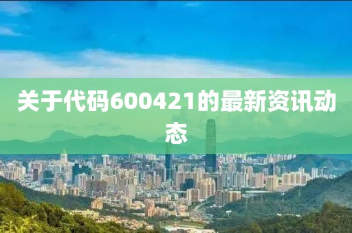范萍 第3頁