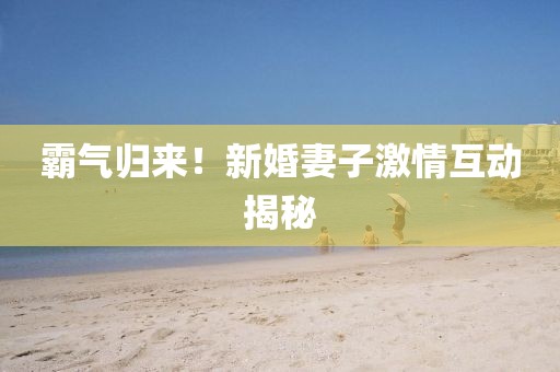 于旭輝 第3頁