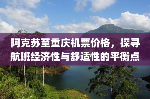 斐蕙蘭 第3頁