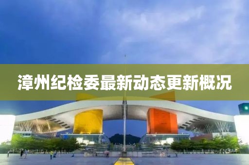 平嘉許 第4頁